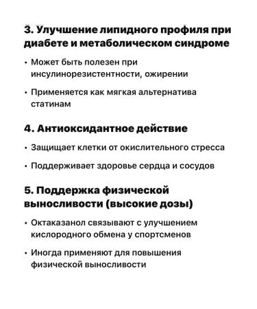 Carlson US cholesterol tablets - Buy Online on GoSupps.com