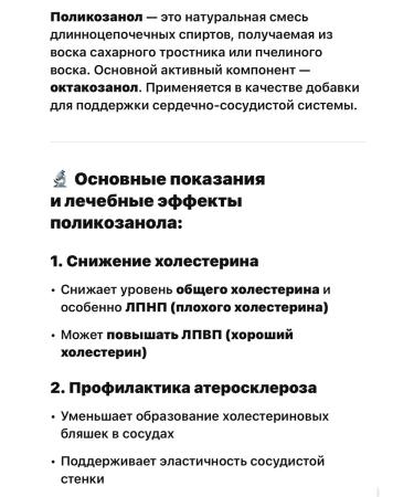 Carlson US cholesterol tablets - Buy Online on GoSupps.com