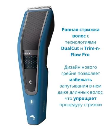 Philips HC5612 hair cutting machine - Buy Online on GoSupps.com