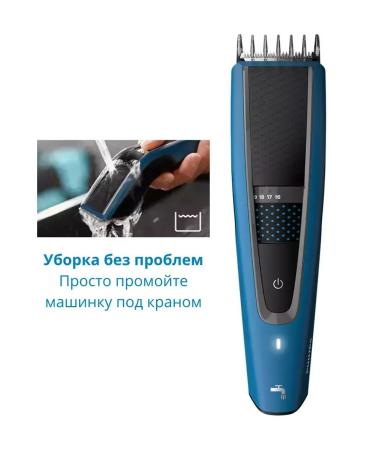 Philips HC5612 hair cutting machine - Buy Online on GoSupps.com