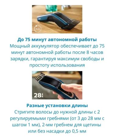 Philips HC5612 hair cutting machine - Buy Online on GoSupps.com