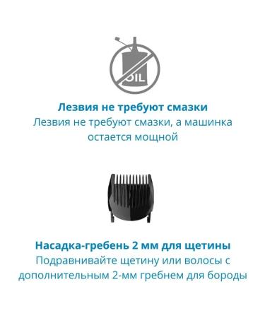 Philips HC5612 hair cutting machine - Buy Online on GoSupps.com