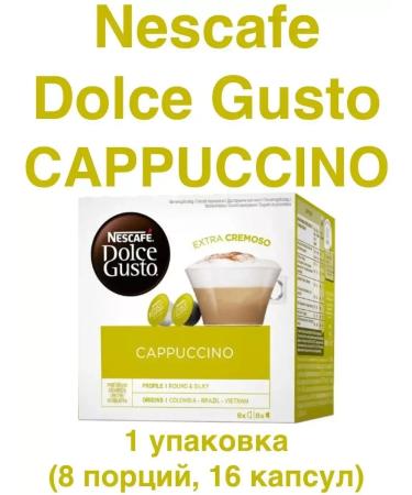 Nescafe Dolce Gusto Dolce Gusto Cappuccino coffee machines