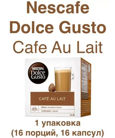 Nescafe Dolce Gusto Dolce Gusto Cafe Au Lait Coffee machines