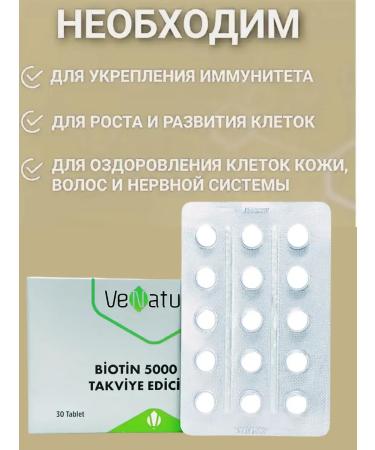 Venatura BIOTIN 5000 for hair 30 tablets - Buy Online on GoSupps.com
