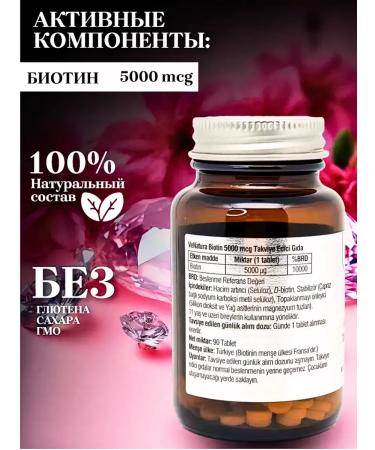 Venatura BIOTIN 5000 for hair 90 tablet - Buy Online on GoSupps.com