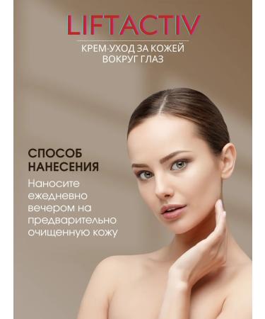 Vichy Eye cream Liftactiv - Buy Online on GoSupps.com