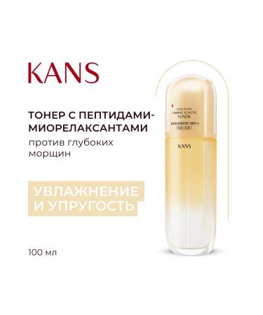 KANS Strengthening toner for skin elasticity with a collagen 100 ml