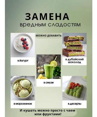 Eco Dom Pista paste urbech natural - Buy Online on GoSupps.com