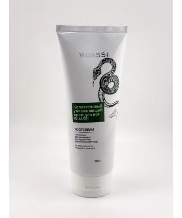 AKMCASH Moisturizing cream for dry skin - Buy Online on GoSupps.com