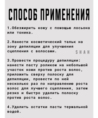 ARAVIA professional Sugar for shugaring "light" medium density - Buy Online on GoSupps.com