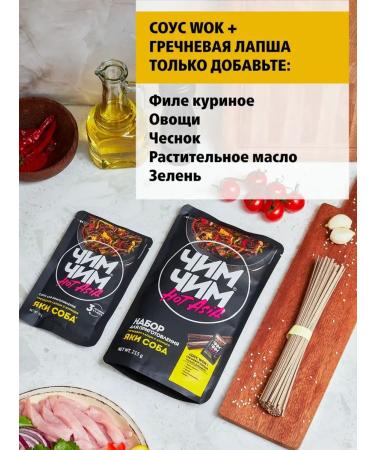 Chim-Chim Buckwheat noodles with sauce yaki dog 215g - Buy Online on GoSupps.com