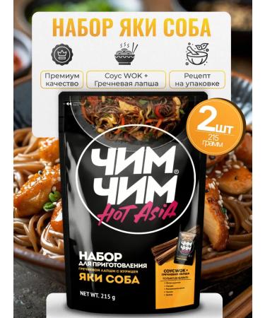 Chim-Chim Buckwheat noodles with yaki dogs 2pcs 2pcs 215g