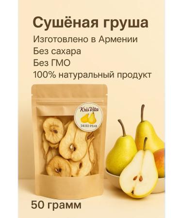 MaGeMo Natural dried pear