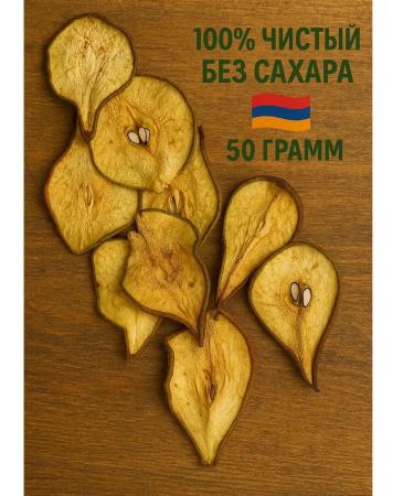 MaGeMo Natural dried pear - Buy Online on GoSupps.com