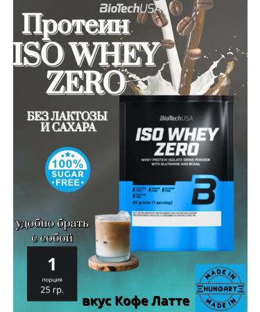 BioTechUSA ISO Whey Zero Biotech USA Coffee Latte