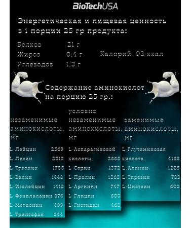 BioTechUSA ISO Whey Zero Biotech USA Coffee Latte - Buy Online on GoSupps.com