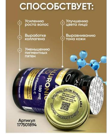 NUTRAXIN Hyaluronic acid hyaluronic acid vitamin C - Buy Online on GoSupps.com