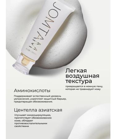 sadoer Foam for washing the face from acne 100 g - Buy Online on GoSupps.com