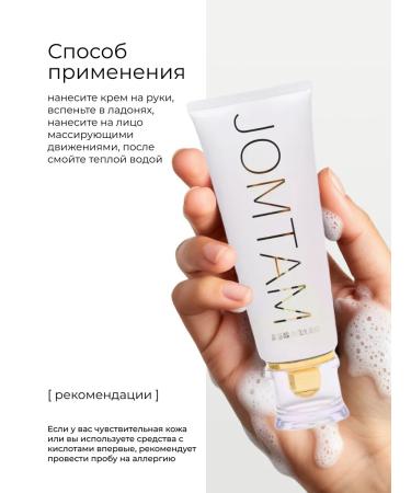 sadoer Foam for washing the face from acne 100 g - Buy Online on GoSupps.com