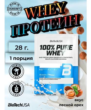BioTechUSA Protein Pure Whey 100% 28 g.