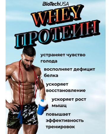 BioTechUSA Protein Pure Whey 100% 28 g. - Buy Online on GoSupps.com