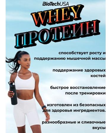 BioTechUSA Protein Pure Whey 100% 28 g. - Buy Online on GoSupps.com