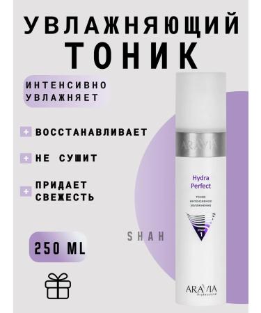 ARAVIA Professional Tonic for intense moisturizing the skin of the face