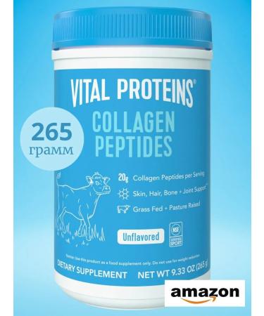 Vital Proteins Amazon Collagen without taste 265g