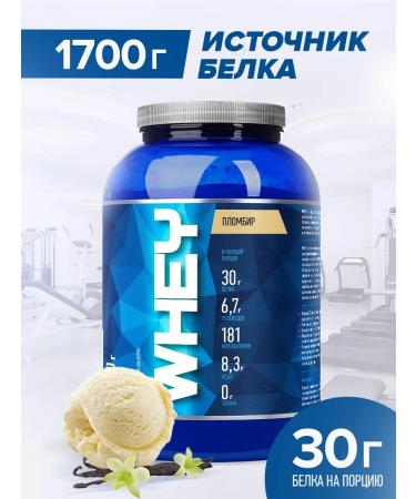 R-line Protein serum Whey fillir 1.7 kg. Protein cocktail