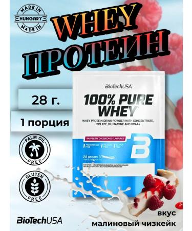 BioTechUSA Protein Pure Whey 100% 28 g. Maline cheesecake