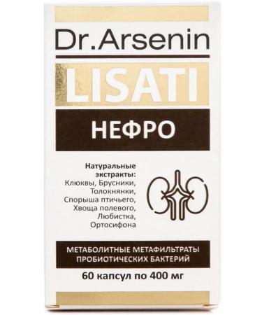Dr Arsenin For women and men for kidneys from nephro stones Lizata - Buy Online on GoSupps.com