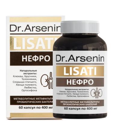 Dr Arsenin For women and men for kidneys from nephro stones Lizata - Buy Online on GoSupps.com