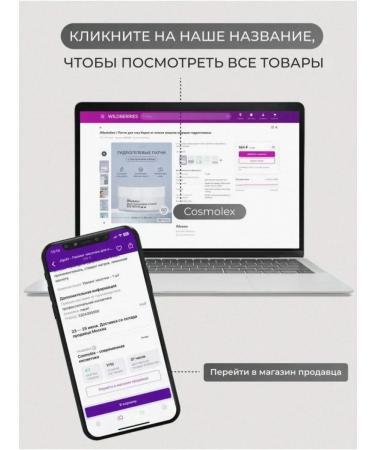 Dr Arsenin For women and men for kidneys from nephro stones Lizata - Buy Online on GoSupps.com