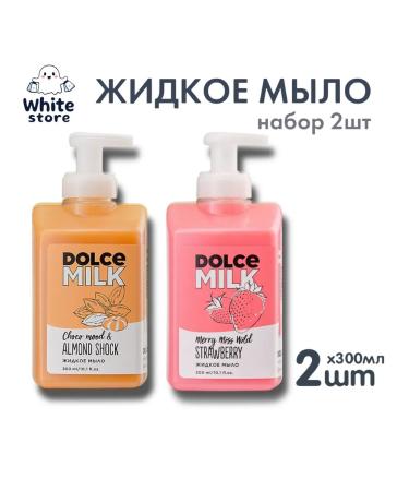 Unicorns Approve Dolce Milk set of liquid soap "Chocolate Vanil" and "Strawberry"