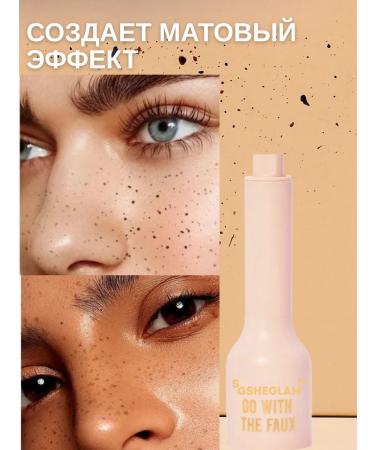 Freckle marker - Buy Online on GoSupps.com