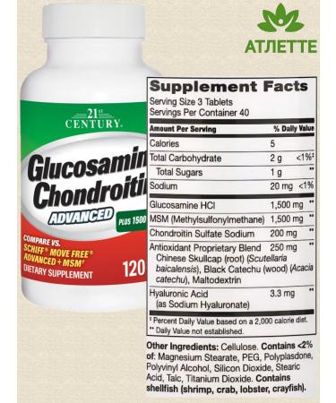 21st Century Glucosamine Chondroitin Plus MSM 120 Tab - Buy Online on GoSupps.com