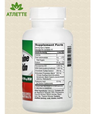 21st Century Glucosamine Chondroitin Plus MSM 120 Tab - Buy Online on GoSupps.com