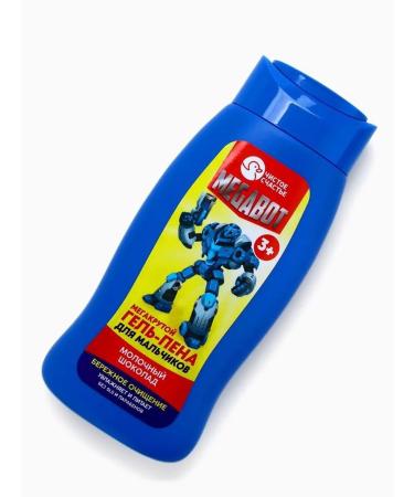 Pure happiness Gel Pen for boys with the aroma of chocolate - Buy Online on GoSupps.com