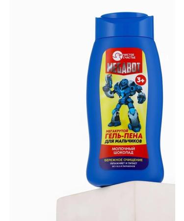 Pure happiness Gel Pen for boys with the aroma of chocolate - Buy Online on GoSupps.com