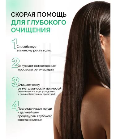 Deep cleaning shampoo Masil 10 Sasha - Buy Online on GoSupps.com