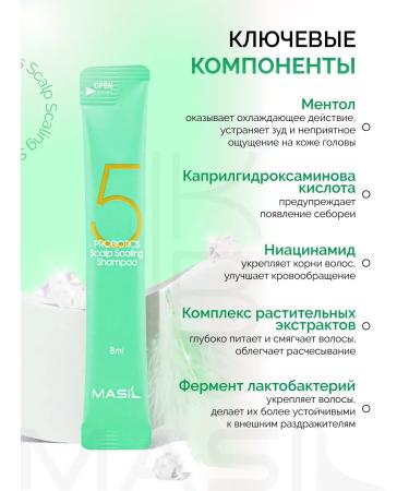 Deep cleaning shampoo Masil 10 Sasha - Buy Online on GoSupps.com