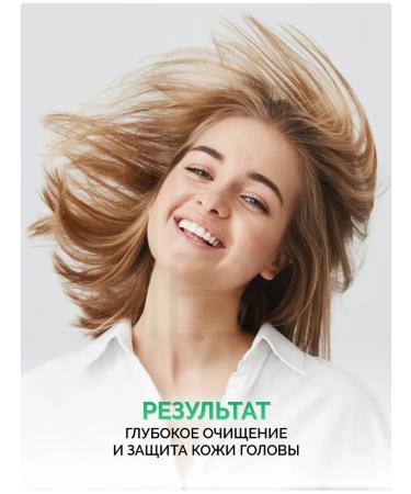 Deep cleaning shampoo Masil 10 Sasha - Buy Online on GoSupps.com