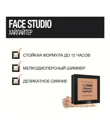 Maybelline New York Face Highlighter "Face Studio Setting Powder" tone 003 - Buy Online on GoSupps.com