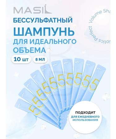 Suffle shampoo for the volume of Masil 10 Sasha