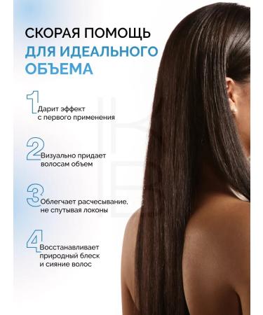 Suffle shampoo for the volume of Masil 10 Sasha - Buy Online on GoSupps.com