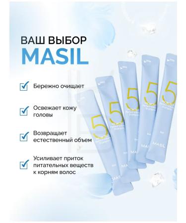 Suffle shampoo for the volume of Masil 10 Sasha - Buy Online on GoSupps.com