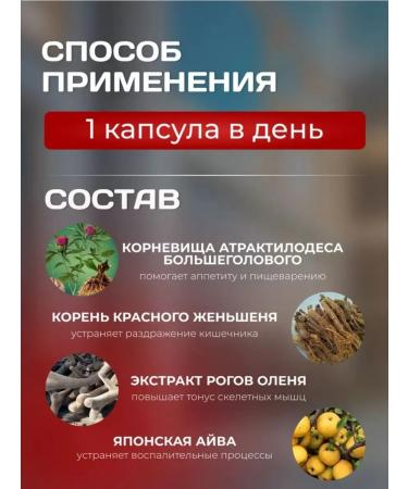 For weight gain Red Ginseng Red Ginseng Original - Buy Online on GoSupps.com