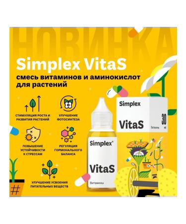 SIMPLEX A mixture of vitamins and amino acids Vitas 30 ml - Buy Online on GoSupps.com
