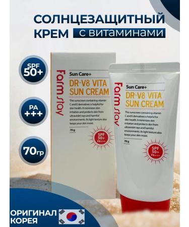 Farm Saty Sunscreen for the face and body SPF 50 Korean